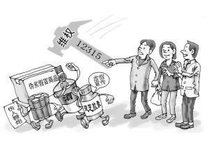 网上游戏平台被黑不给提款了 处理方法(图)