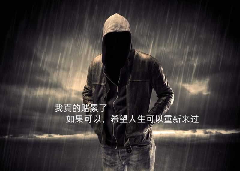 网络平台账户涉嫌套利不能出款 处理方式(图)