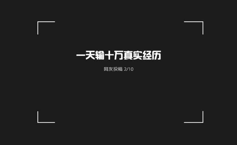 遇到升级通道拒绝提现怎么处理 操作办法（图）
