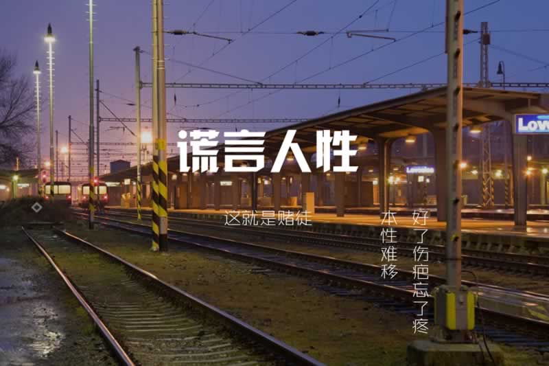 在黑网未回传怎么解决到底怎么处理(图)