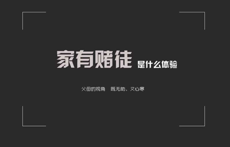 王头出现视讯数据未传回不能出款教你怎么应对（图）