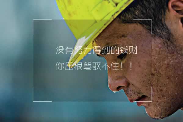 碰到黑网套利刷水不给提款教你如何应对(图)