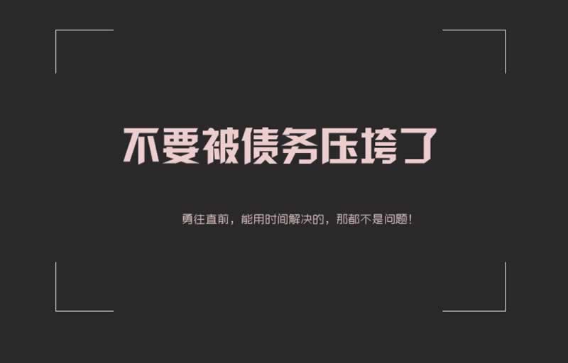 网络第三通道维护不能提款教你如何处理(图)