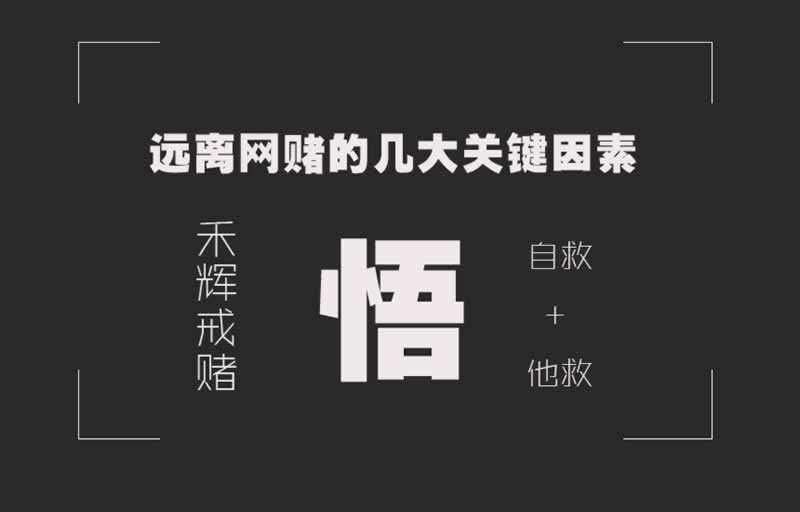 国际网络波动延迟拒绝出款不给提款的处理办法(图)