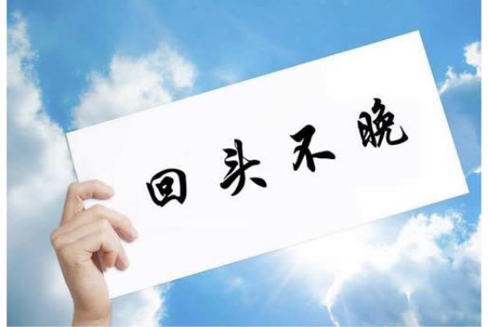 在平台被黑不能提款显示第三方支付渠道维护暂时无法提现出不了款大家怎么看(图)