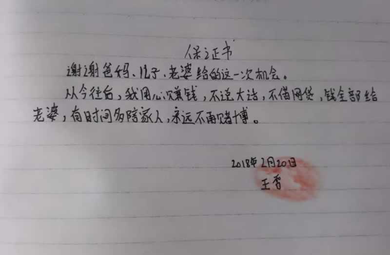 网上王头碰到账户涉嫌该有什么解决办法(图)