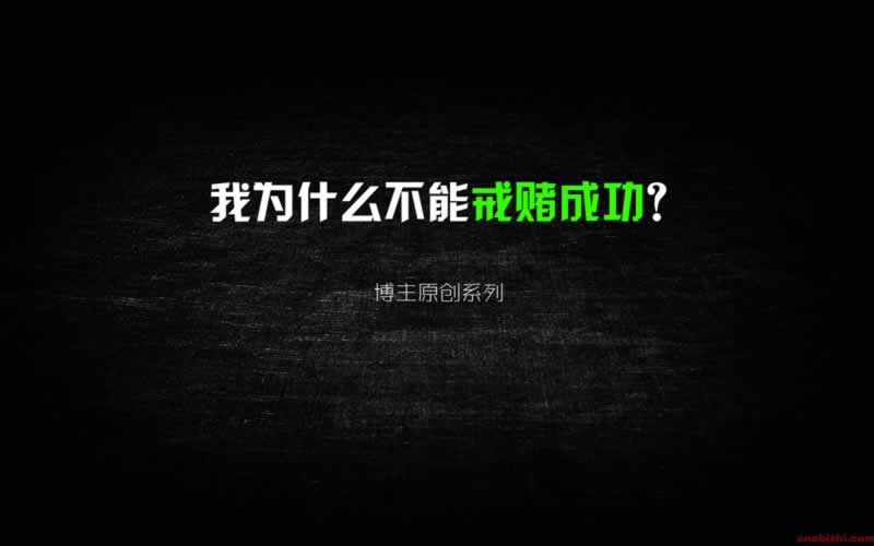 网上平台说数据延时提现不了该怎么办(图)