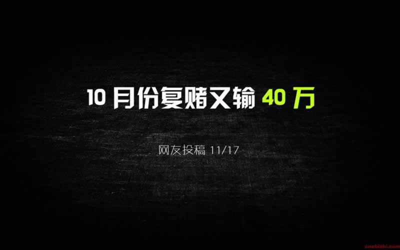 黑平台系统维护风控审核弄出来大家如何处理(图)