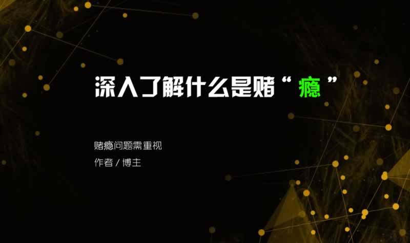 网上平台赢钱客服说取款审核维护到底怎么避免(图)