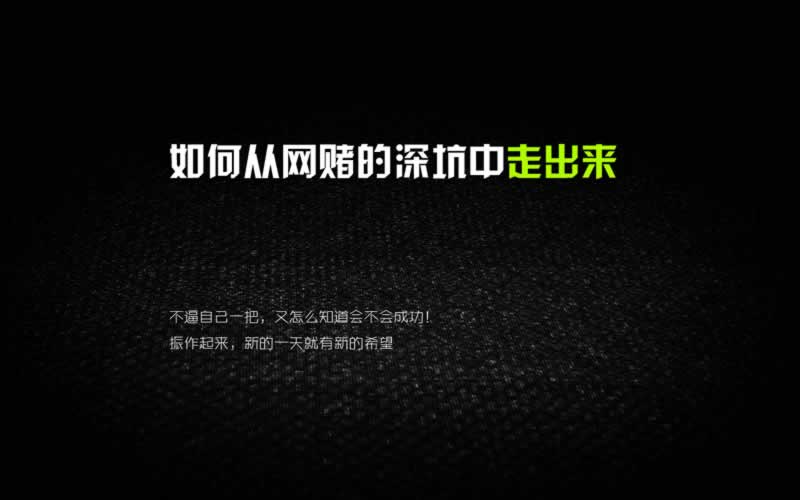各种审核理由不给提现出款该怎么追回碰到了怎么解决(图)