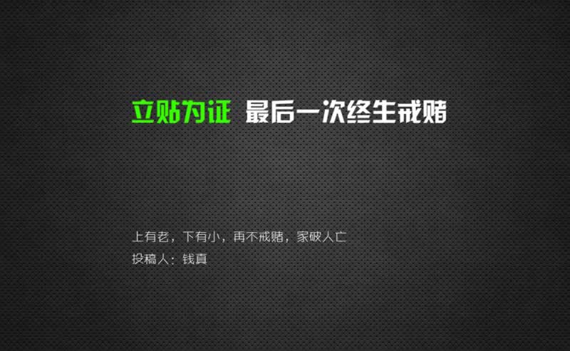网上赢钱存取款说风控通道临时维护拒绝出款 处理对策(图)