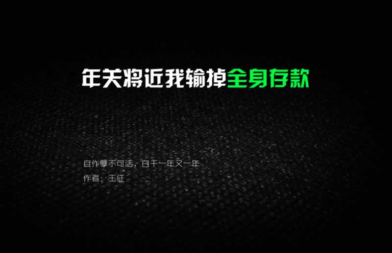 碰到黑网出款端口维护不能出款 破解思路(图)