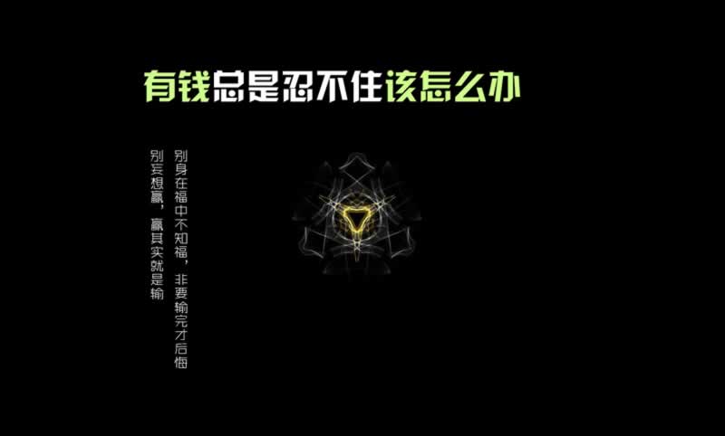 网上游戏赢了网站抽查审核提现审核不通过 处理方案(图)