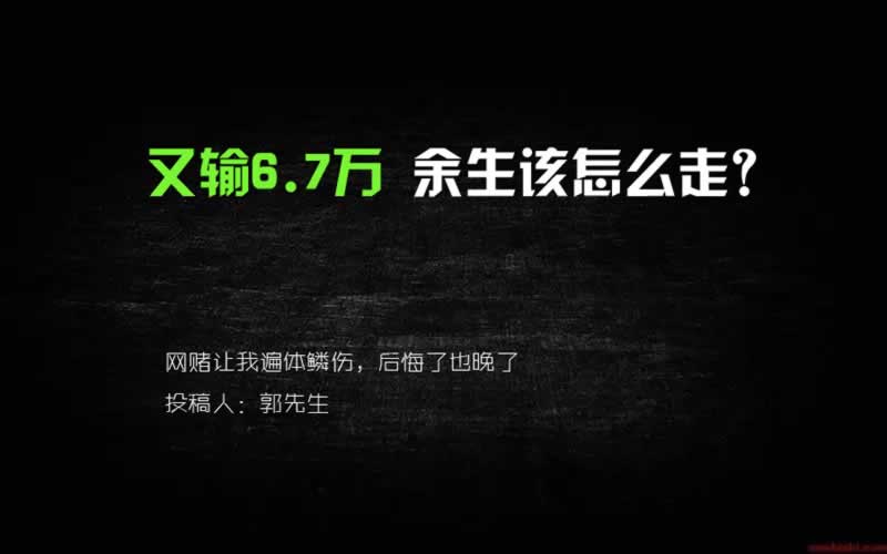 网上游戏视讯数据未传回不能提款 解决办法(图)