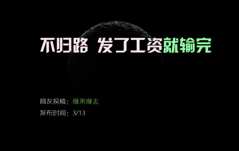 平台提现被拒绝怎么办怎样避免(图)