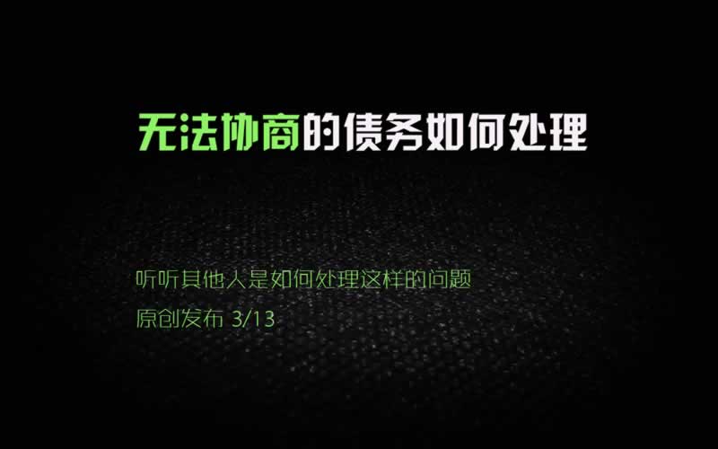 网站取款不了客服各种维护有办法解决吗 破解策略(图)