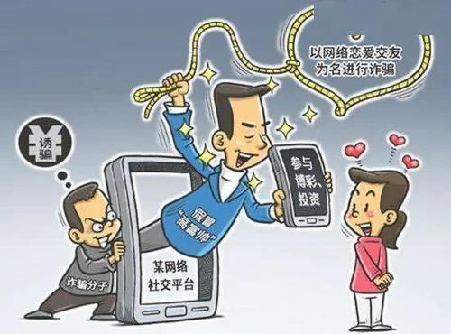 碰到系统数据异常不能出款教你操作(图)