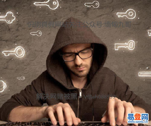 在平台上取款通道维护不给怎么解决问题 操作思路(图)