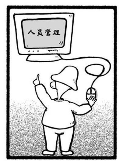 被黑提款风控审核主单异常的处理办法(图)