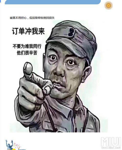 网站财务部门检测风控部门检测不让提现大家怎么面对(图)