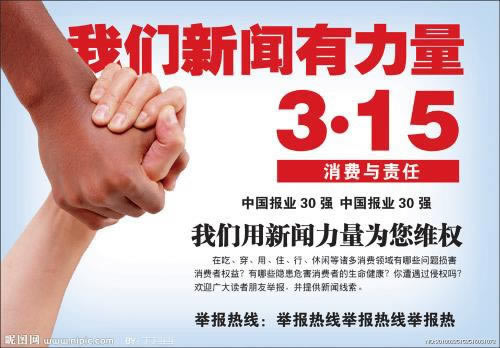遇到几天不到账是被黑了吗 化解方式(图)