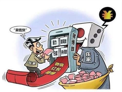 网上账户违规下注不给提现什么办法(图)