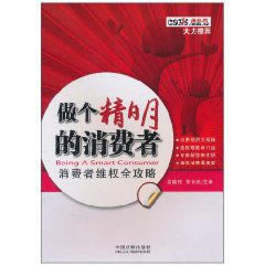平台取款通道维护怎样面对(图)