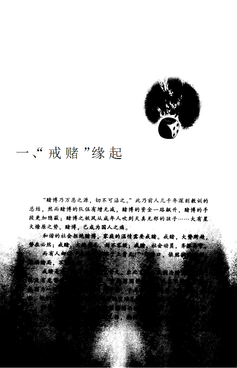 被黑了有取出来的吗?是怎么回事(图)