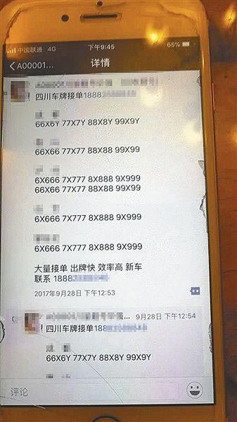 东和创富这个平台怎么样可以在上面操作不怎么搞(图)