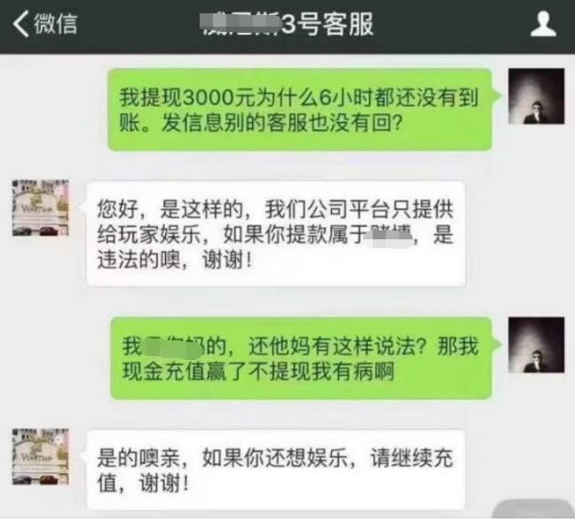 网上出款维护要多久大家怎么办(图)