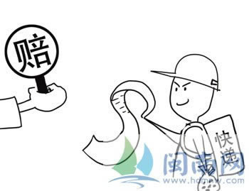 遇到系统维护了我们 化解思路(图)