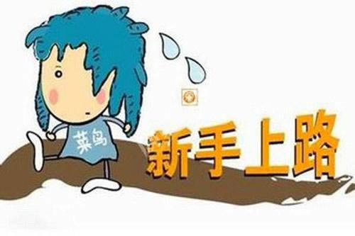 网络平台游戏提取失败说通道维护 化解办法(图)