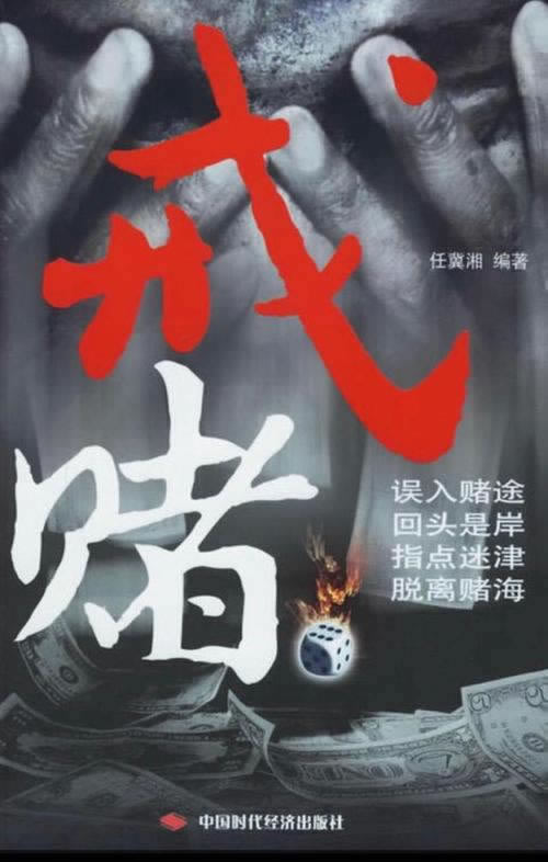 在黑平台玩黑网操作出款成功不到账快速挽回(图)