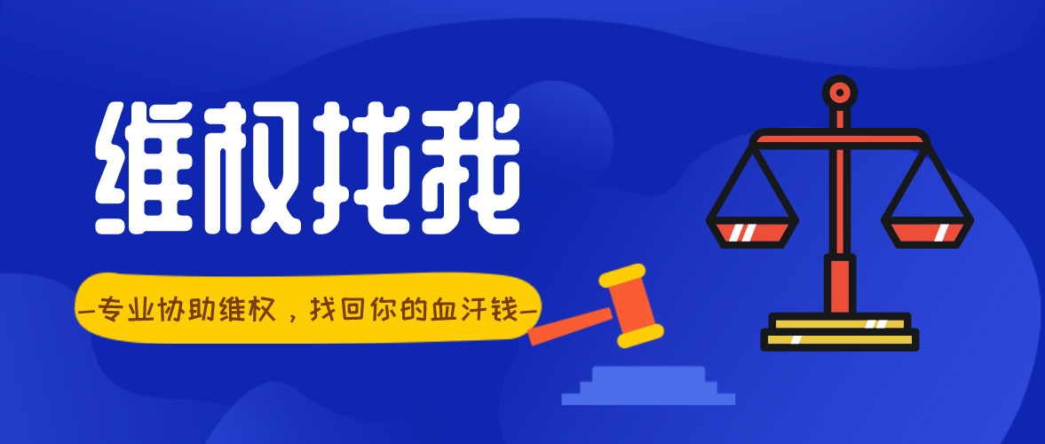 网上系统维护了我们碰到了怎么处理(图)