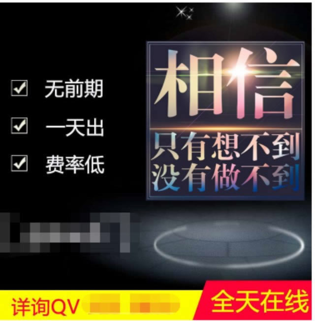 遇到平台被黑提款不了客服说涉嫌恶意刷水不给出款该怎么弄(图)