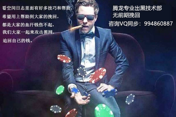 在黑网赢钱客服回复通道维护中不给出款 化解策略(图)