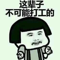 出现账号异常怎么解决如何才能解决(图)
