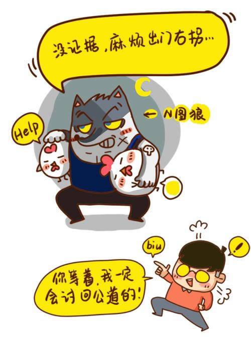 网上赢钱被黑提款不给 解决方案(图)