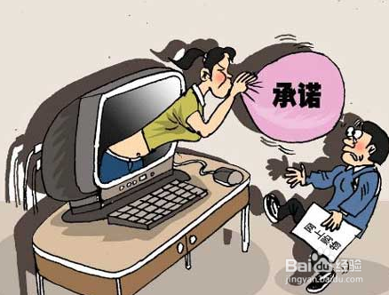 10倍流水提款被黑 破解方式(图)