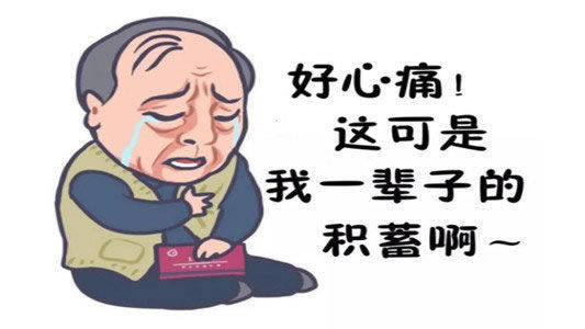 网站不给我提款要怎么解决(图)