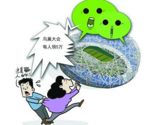 被黑系统维护不能出款怎么面对(图)
