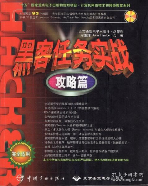 网上提款遇到维护审核 化解对策(图)