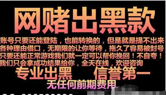平台提款一直正在审核中怎么解决 处理方法(图)