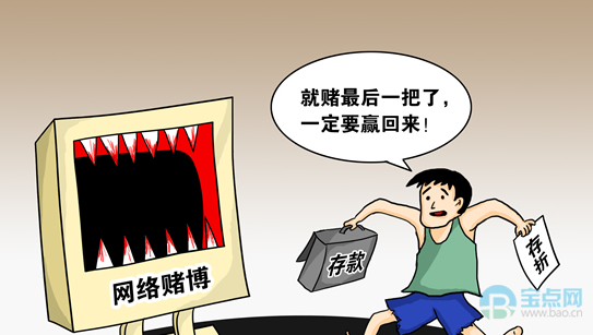 在网上充值相同金额出款提不了款 处理方法(图)