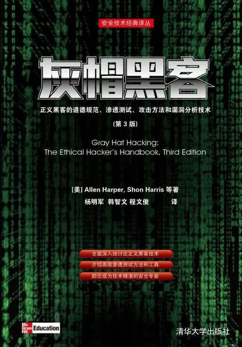网上被黑无法提款了 处理策略(图)