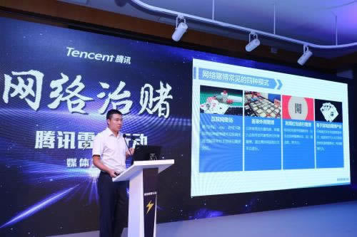 网上平台被黑提款失败审核不通过数据未更新为何这样的(图)