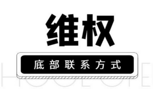 在平台上系统维护不给提款还能拿回钱吗 化解策略(图)