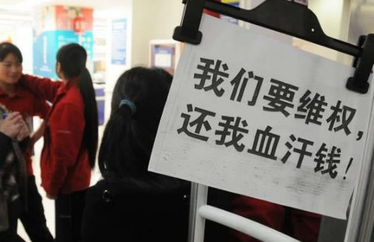 平台提款成功但是没有到账大家怎么办(图)