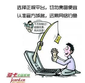 网上平台被黑提款成功没有到账怎么解决不给出款就看这里 化解方式(图)