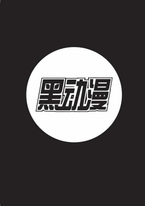 网上银行系统维护碰到了如何面对(图)